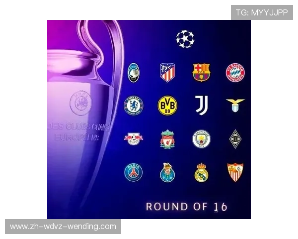 欧冠贴吧:球迷讨论、热点话题及赛事预测